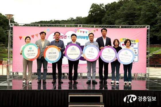 평택시, ‘가치해평택’ 소셜마켓 성황리에 개최